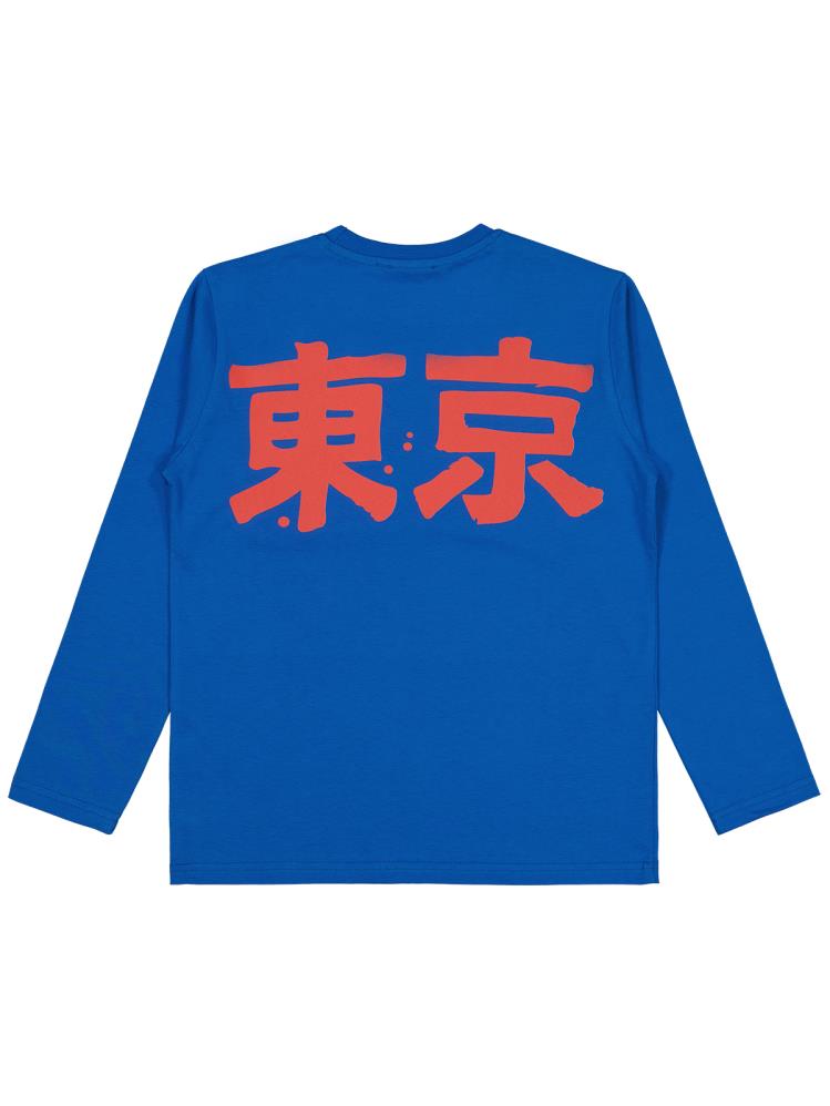 Civil Boys Tokyo Baskılı 10-13 Yaş Sweatshirt - Mavi