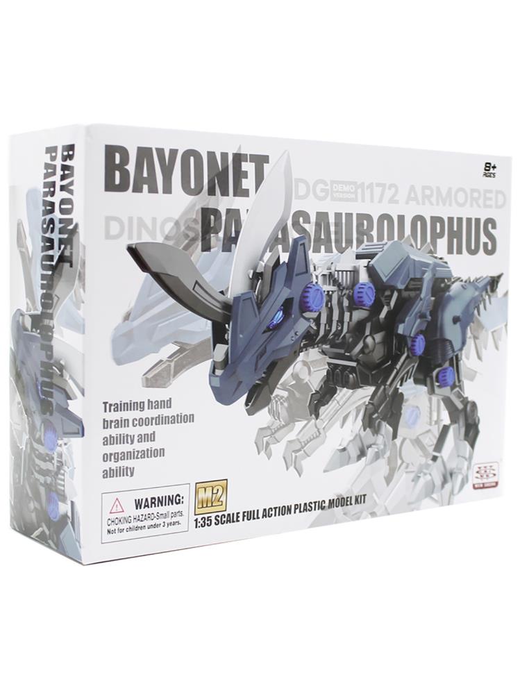 Birlik Oyuncak Pilli Mekanik Söktak Dinazor Kılıç Kafa