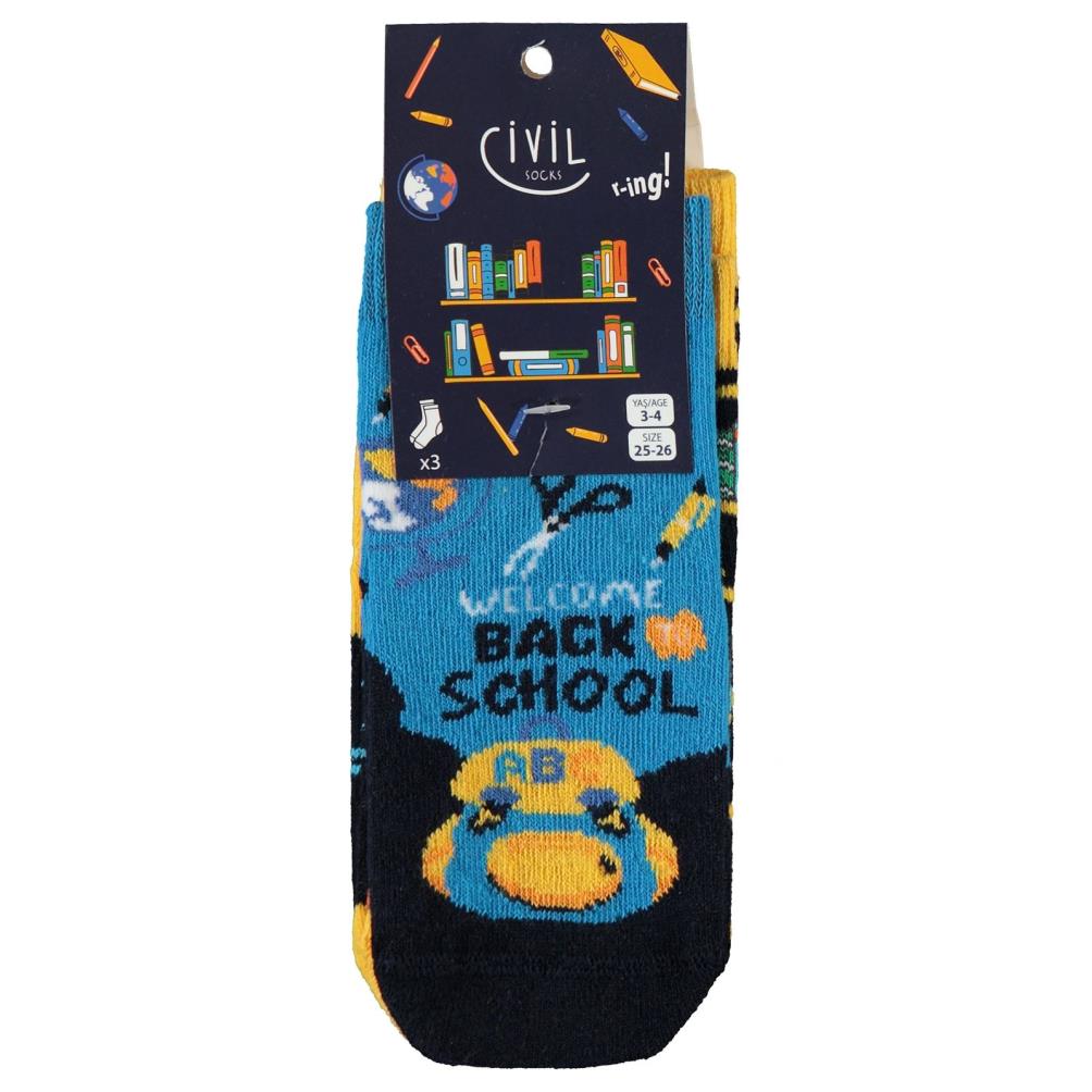Civil Socks Back To School 3'lü 2-12 Yaş Erkek Soket Çorap