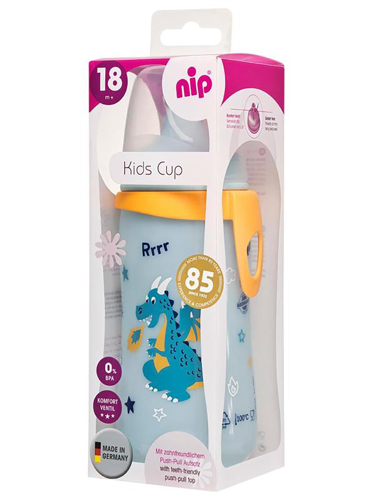 Nip-Sersa İthalat  Kids Cup 330 ml - Mavi