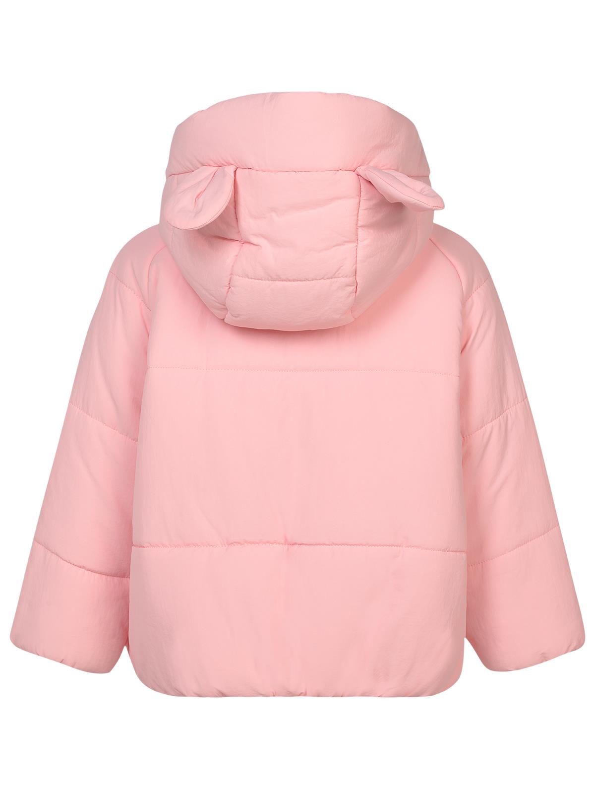 Civil Girls 2-5 Yaş Mont - Pembe