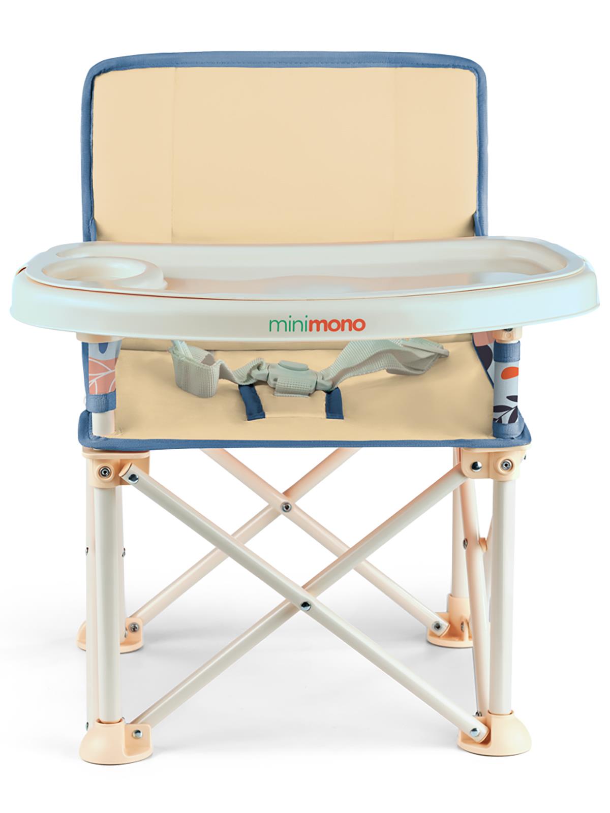 Minimono Büyük Boy Katlanır Portatif  Mama Sandalyesi - Bej