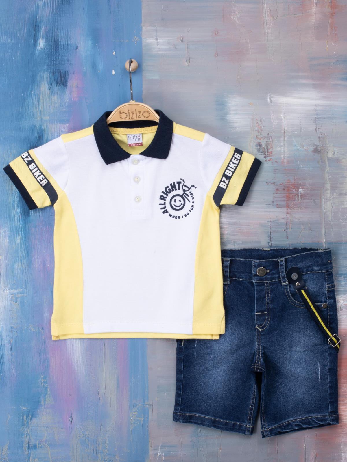 Bizizo All Right 9-24 Ay Takım - Sarı