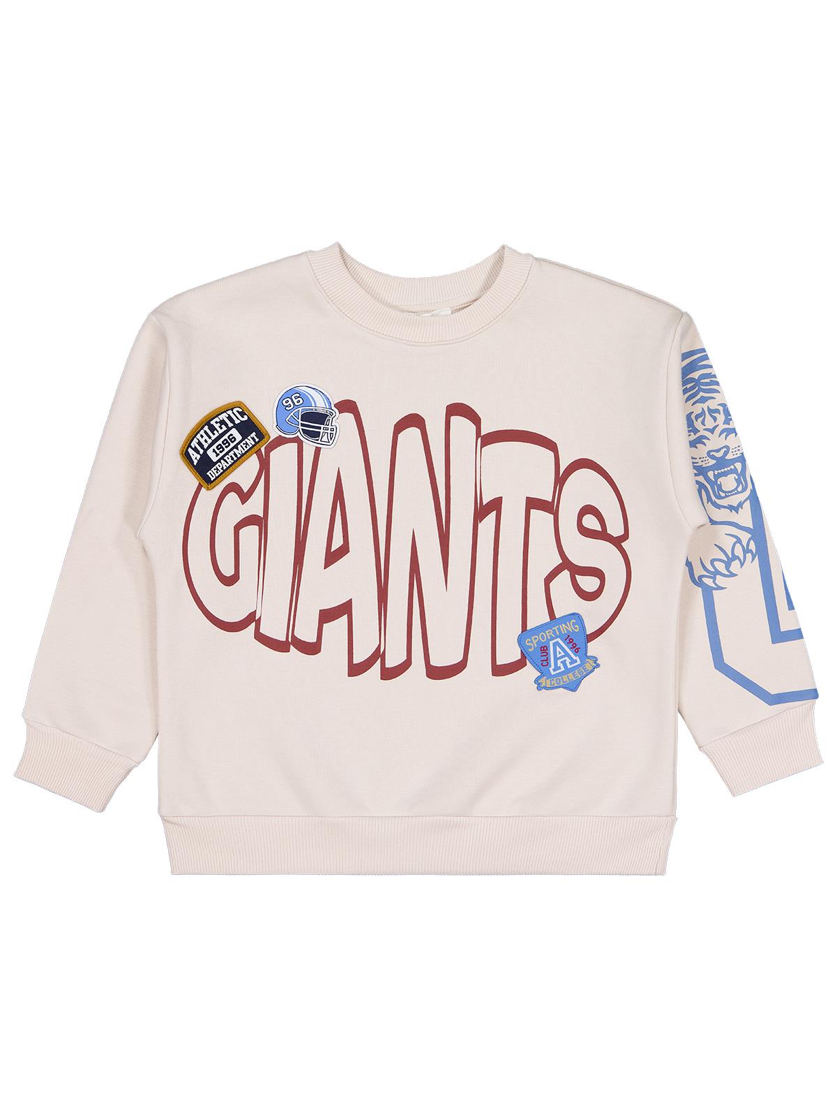 Civil Erkek Çocuk Gıants Baskılı -Etiketli Sweatshirt | 3 İp Uzun Kol | Okul Kreş ve Günlük Kullanım - Bej