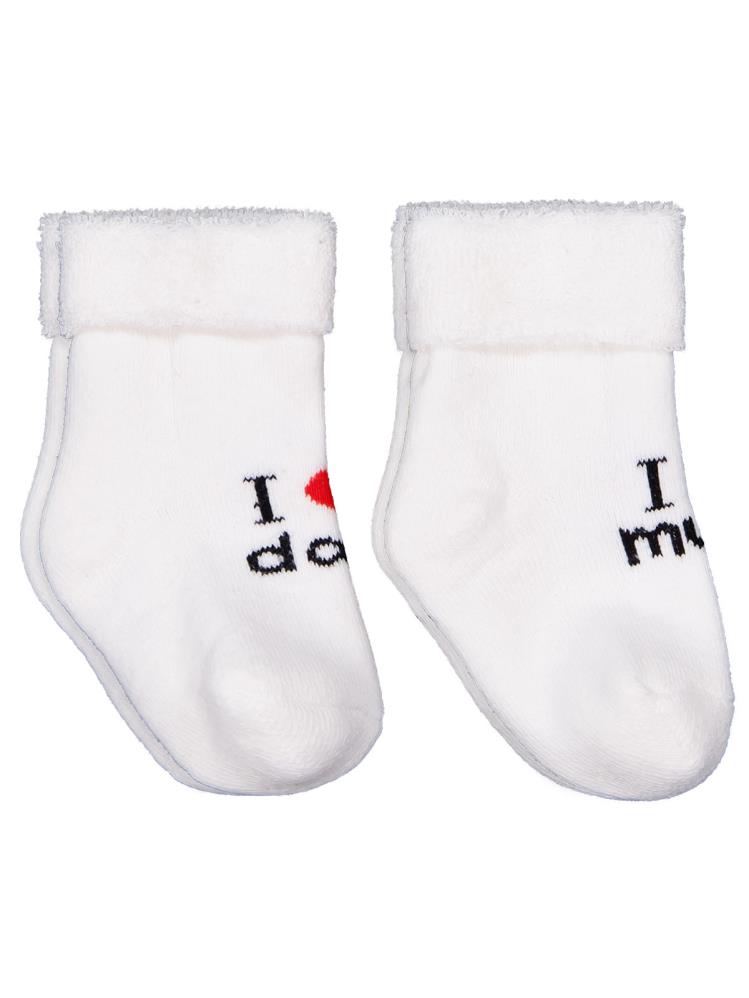 Civil Baby I Dad Kıvrık Havlu 6-18 Ay 2'li Bebek Kız Çorap Set