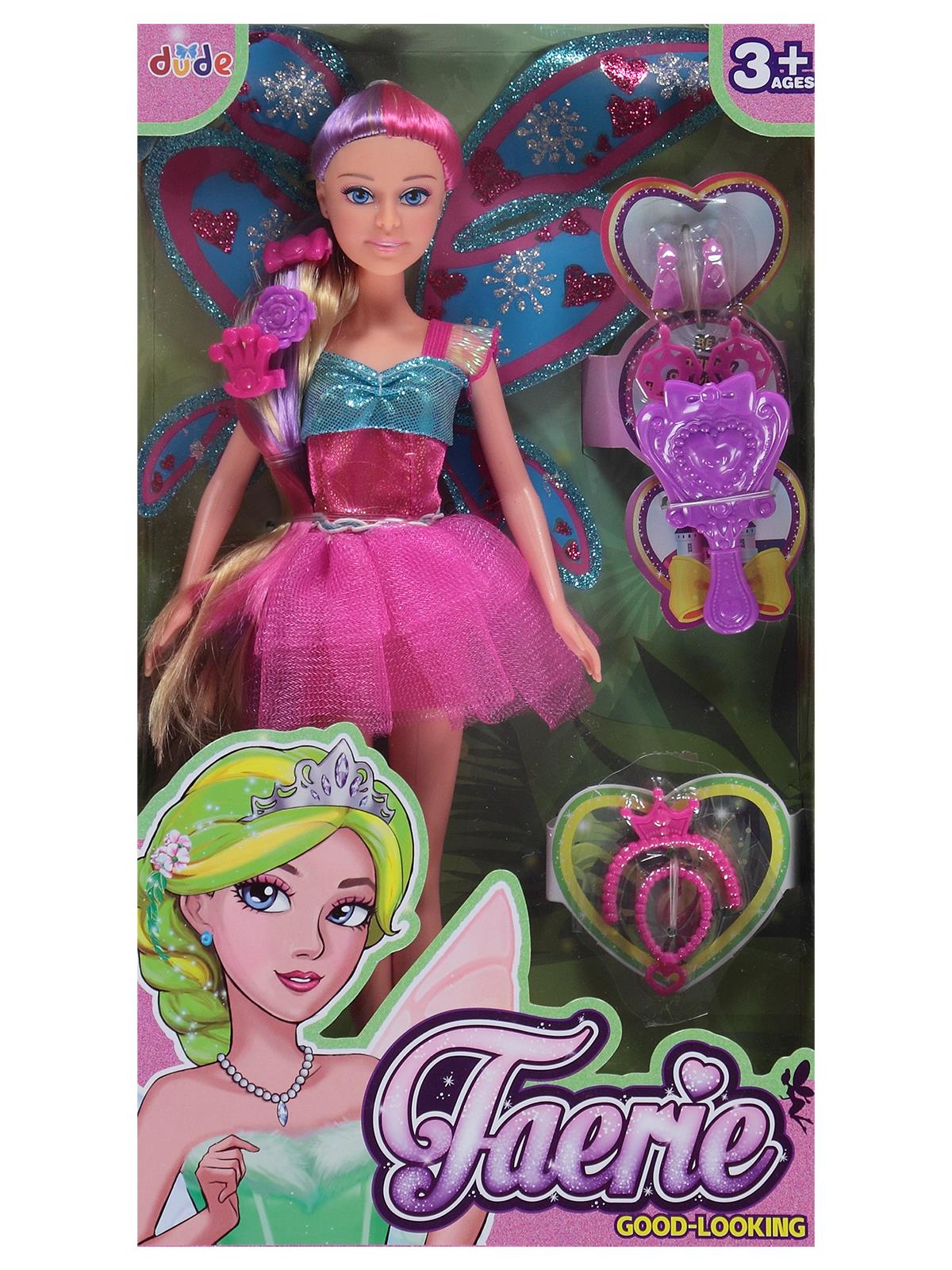 Seher Oyuncak Oyuncak Bebek 30 cm - Pembe